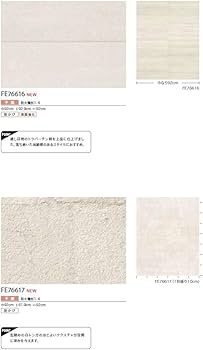 Amazon | サンゲツ ファイン 壁紙 (クロス) 糊なし/のり無し 【1m×注文